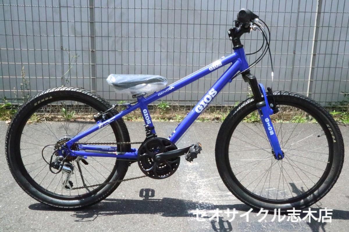 GIOS ジオス GENOVA 18 P.BLUE 子供用自転車 品川区受取専用 自転車