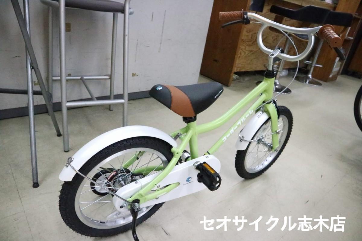 キッズ 幼児 自転車 コーダブルーム アッソン 16 インチ - 自転車