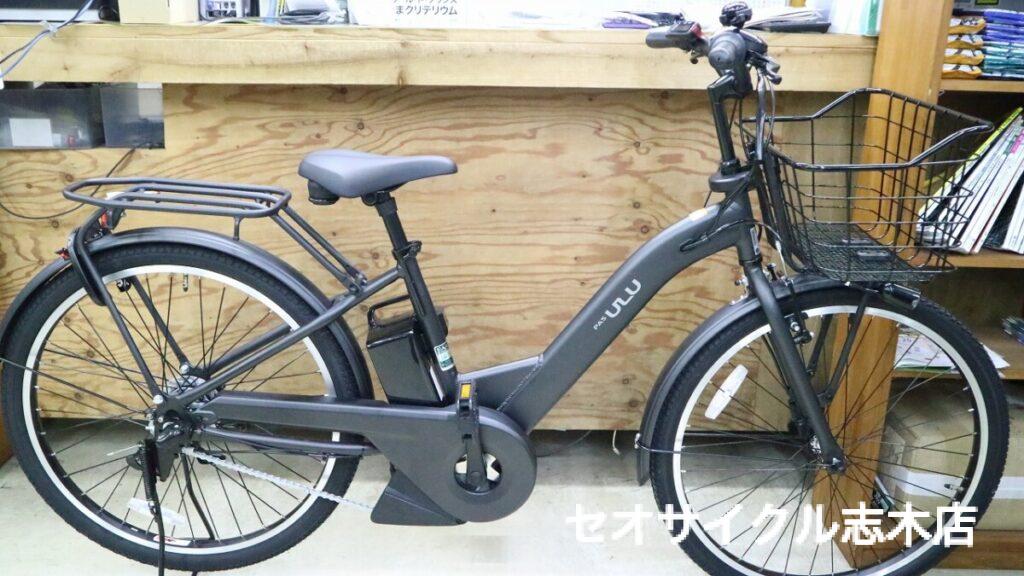 【新品同様】YAMAHA PAS ULU ヤマハパスウル　電動自転車 IMG_5960-1024x576.jpg?v=1760263146