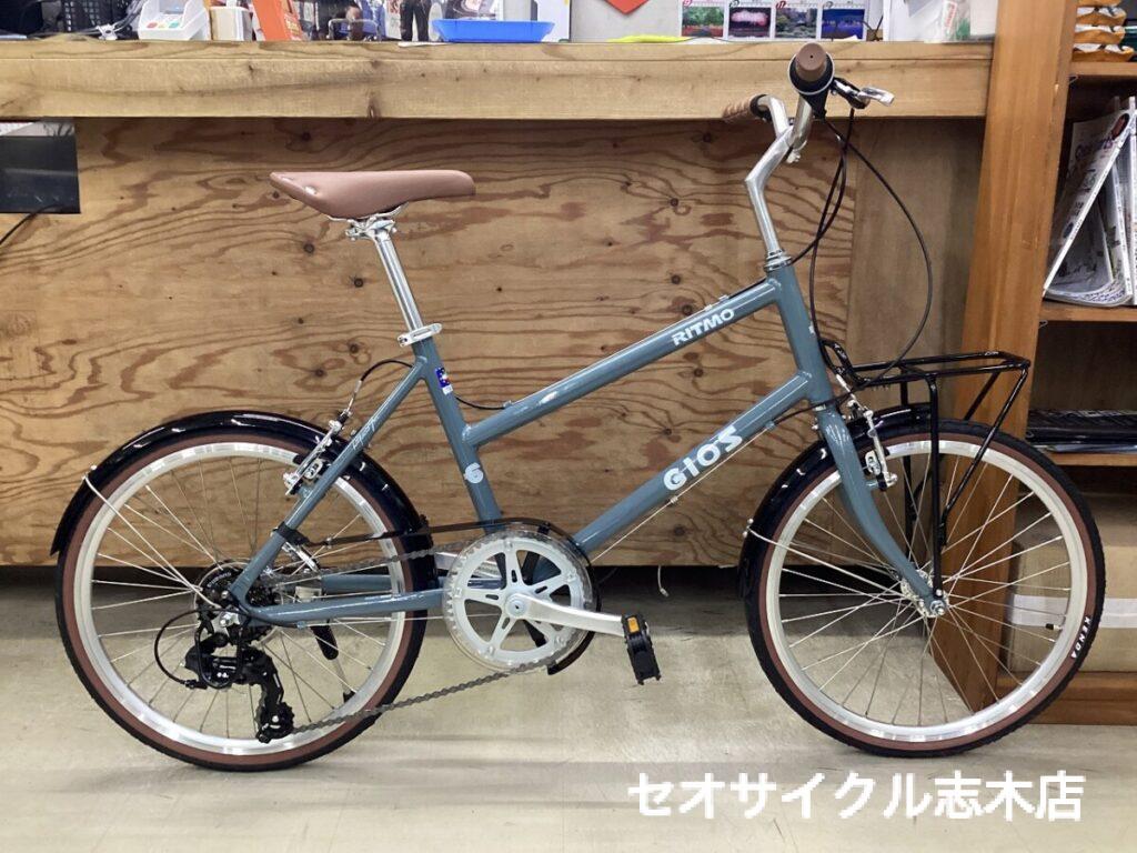 GIOS RITMO 軽くて、乗りやすくて、よく進む。アルミフレームミニベロ