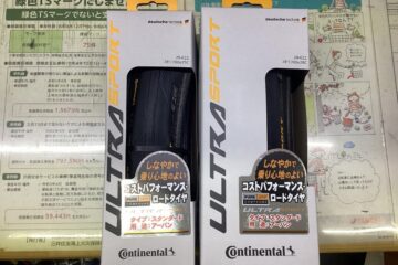 continental　ULTRA SPORT Ⅲ　　700×25C ＆ 28C　ロードバイクの最初のカスタマイズに良いタイヤを！