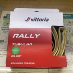Vittoria　RALLY　チューブラータイヤ　25-28サイズ
