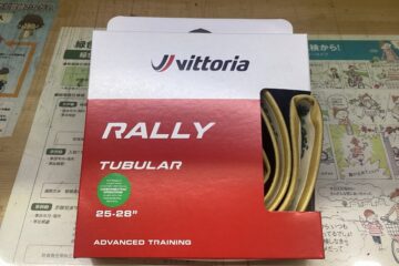 Vittoria　RALLY　チューブラータイヤ　25-28サイズ
