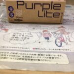 Panaracer パープルライト TPUチューブ