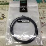 GIZA PRODUCTS Liner Outer Housing 内装フレームのワイヤー交換の必需品!